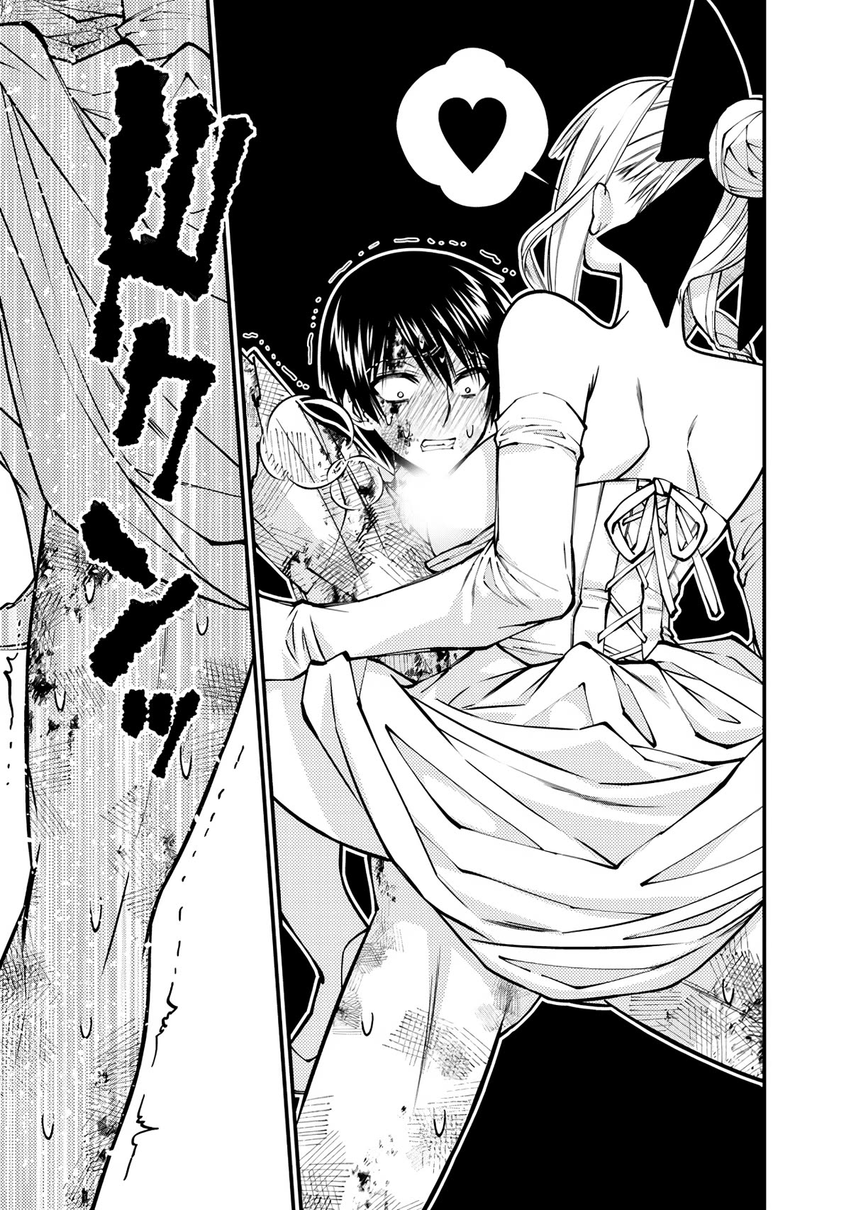 The Hero Who Seeks Revenge Shall Exterminate with Darkness, Chapter 81 image 11